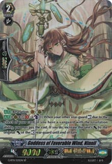 Goddess of Favorable Wind, Ninnil (SP) - G-BT11: Demonic Advent - Cardfight Vanguard card