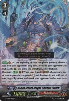 Demon Stealth Dragon, Shiranui "Oboro" (RRR Foil) - G-TD13: Evil Eye Sovereign - Cardfight Vanguard card