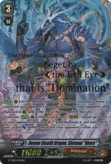 Demon Stealth Dragon, Shiranui "Oboro" (SP) - G-TD13: Evil Eye Sovereign - Cardfight Vanguard card