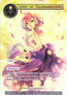 Light of Transmigration (Full Art) - Ancient Nights - Force of Will card