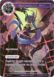 Moon in the Mist (Full Art) - Ancient Nights - Force of Will card