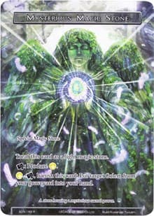 Mysterious Magic Stone (Full Art) - Ancient Nights - Force of Will card
