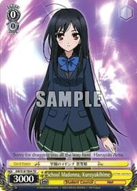 School Madonna, Kuroyukihime - Accel World - Weiss Schwarz card