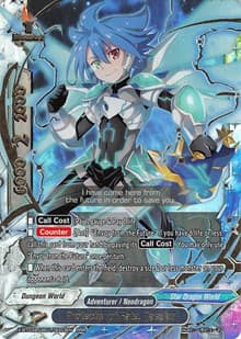 Protector of Fate, Tasuku - LVL Up! Heroes & Adventurers! - Future Card BuddyFight card