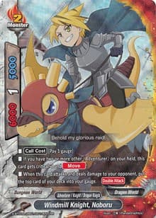 Windmill Knight, Noboru - LVL Up! Heroes & Adventurers! - Future Card BuddyFight card