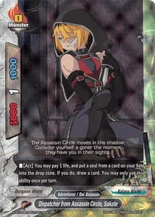 Dispatcher from Assassin Circle, Sakate - LVL Up! Heroes & Adventurers! - Future Card BuddyFight card