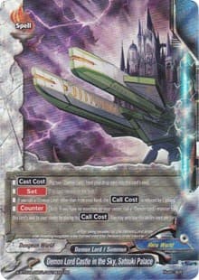 Demon Lord Castle in the Sky, Satsuki Palace - LVL Up! Heroes & Adventurers! - Future Card BuddyFight card