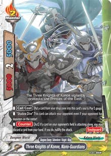 Three Knights of Konoe, Nano-Guardians - LVL Up! Heroes & Adventurers! - Future Card BuddyFight card