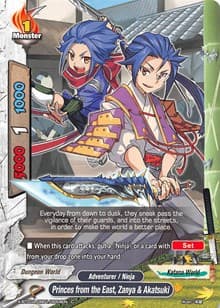 Princes from the East, Zanya & Akatsuki - LVL Up! Heroes & Adventurers! - Future Card BuddyFight card