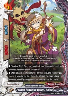 Former Province Baron, Shido - LVL Up! Heroes & Adventurers! - Future Card BuddyFight card