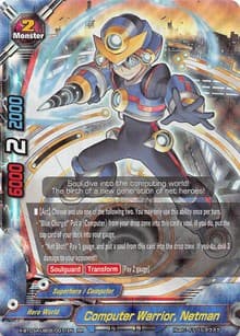 Computer Warrior, Netman - LVL Up! Heroes & Adventurers! - Future Card BuddyFight card
