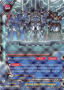 Brave Machine Hangar - LVL Up! Heroes & Adventurers! - Future Card BuddyFight card