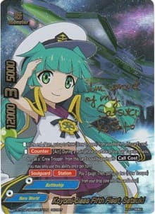 Koyomi-class Fifth Fleet, Satsuki (Secret) - LVL Up! Heroes & Adventurers! - Future Card BuddyFight card