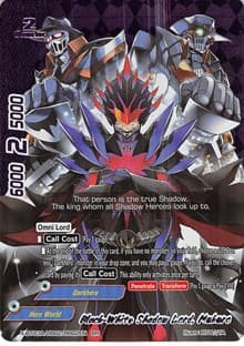 Black-White Shadow Lord, Mukuro (BR) - LVL Up! Heroes & Adventurers! - Future Card BuddyFight card