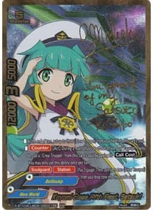 Koyomi-class Fifth Fleet, Satsuki (ER Signed) - LVL Up! Heroes & Adventurers! - Future Card BuddyFight card