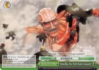 Standby for Full Scale Assault! (B) - Attack on Titan Vol. 2 - Weiss Schwarz card