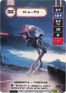 AT-DP (Extended Full Art) (Aurebesh Text) - SWD: Promo Cards - Star Wars: Destiny card