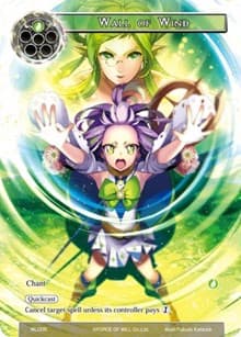 Wall of Wind - Promo Cards - Force of Will card