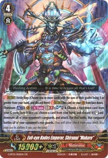 Evil-eye Hades Emperor, Shiranui "Mukuro" - G-BT12: Dragon King's Awakening - Cardfight Vanguard card
