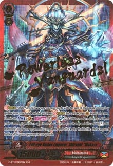 Evil-eye Hades Emperor, Shiranui "Mukuro" (SGR) - G-BT12: Dragon King's Awakening - Cardfight Vanguard card