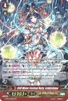 Still Water Festival Deity, Ichikishima (SP) - G-BT12: Dragon King's Awakening - Cardfight Vanguard card