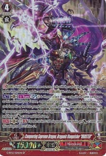 Conquering Supreme Dragon, Dragonic Vanquisher "VBUSTER" (SP) - G-BT12: Dragon King's Awakening - Cardfight Vanguard card