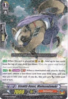 Stealth Beast, Meimoudanuki - G-BT12: Dragon King's Awakening - Cardfight Vanguard card