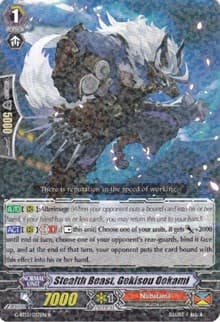 Stealth Beast, Gekisou Ookami - G-BT12: Dragon King's Awakening - Cardfight Vanguard card