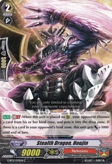 Stealth Dragon, Houjin - G-BT12: Dragon King's Awakening - Cardfight Vanguard card