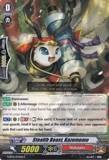 Stealth Beast, Kazemomo - G-BT12: Dragon King's Awakening - Cardfight Vanguard card