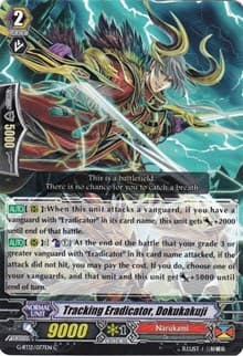 Tracking Eradicator, Dokukakuji - G-BT12: Dragon King's Awakening - Cardfight Vanguard card