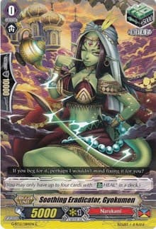 Soothing Eradicator, Gyokumen - G-BT12: Dragon King's Awakening - Cardfight Vanguard card