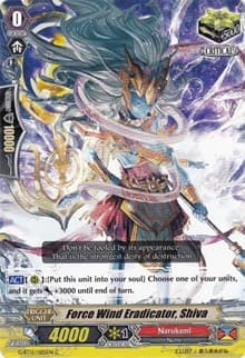 Force Wind Eradicator, Shiva - G-BT12: Dragon King's Awakening - Cardfight Vanguard card