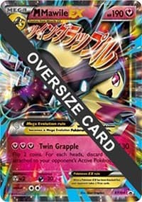 M Mawile EX - XY104 - Jumbo Cards - Pokemon card