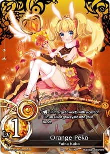 Orange Peko (Lv1) - The Magic Battle Begins - The Caster Chronicles card
