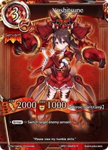 Yoshitsune - The Magic Battle Begins - The Caster Chronicles card