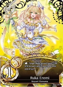 Ruka Eremi (Lv1) - The Magic Battle Begins - The Caster Chronicles card