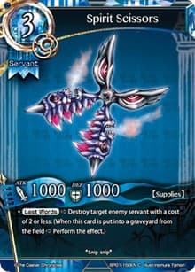 Spirit Scissors - The Magic Battle Begins - The Caster Chronicles card