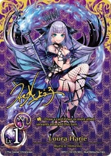 Loura Harie (Secret) - The Magic Battle Begins - The Caster Chronicles card