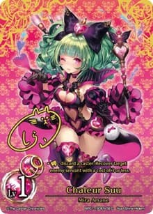 Chaleur Suu (Secret) - The Magic Battle Begins - The Caster Chronicles card