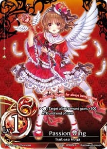 Passion Wing (Lv1) (Non-Foil) - SD01: Wings of Anger - The Caster Chronicles card