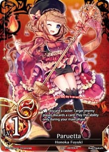 Paruetta (Foil) - SD01: Wings of Anger - The Caster Chronicles card