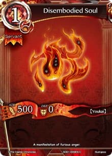 Disembodied Soul - SD01: Wings of Anger - The Caster Chronicles card