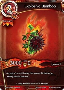 Explosive Bamboo - SD01: Wings of Anger - The Caster Chronicles card