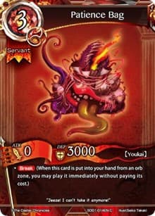 Patience Bag - SD01: Wings of Anger - The Caster Chronicles card