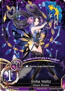 Iroha Maltz - SD02: Arrogant Swallowtail - The Caster Chronicles card