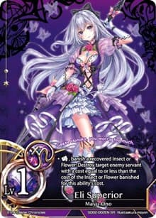 Eli Superior - SD02: Arrogant Swallowtail - The Caster Chronicles card