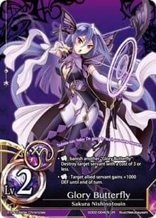 Glory Butterfly (Lv2) - SD02: Arrogant Swallowtail - The Caster Chronicles card