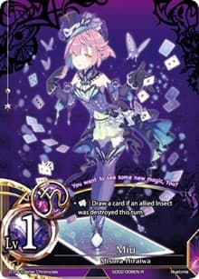 Miu (Foil) - SD02: Arrogant Swallowtail - The Caster Chronicles card