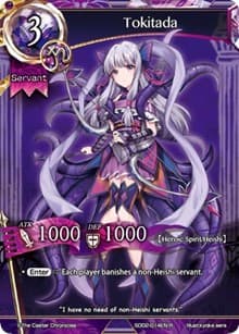 Tokitada - SD02: Arrogant Swallowtail - The Caster Chronicles card